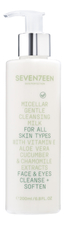 Seventeen Мицеллярное молочко для лица Micellar Gentle Cleansing Milk 200мл