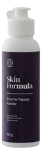 Skin Formula Энзимная пудра для умывания Enzyme Papaya Powder 60г