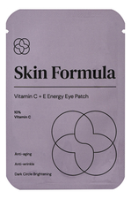 Skin Formula Патчи для кожи вокруг глаз Vitamin C+E Energy Eye Patch 2шт