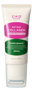 Крем для шеи омолаживающий Guaranteed Retino Collagen Small Molecule 300 Guasha Neck Cream 50мл
