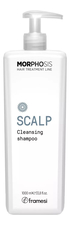 Framesi Очищающий шампунь для кожи головы Morphosis Scalp Cleansing Shampoo