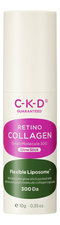 CKD Крем-стик для лица омолаживающий Guaranteed Retino Collagen Small Molecule 300 Glow Stick 10г