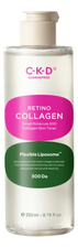 CKD Тонер для лица омолаживающий Guaranteed Retino Collagen Small Molecule 300 Skin Toner 250мл
