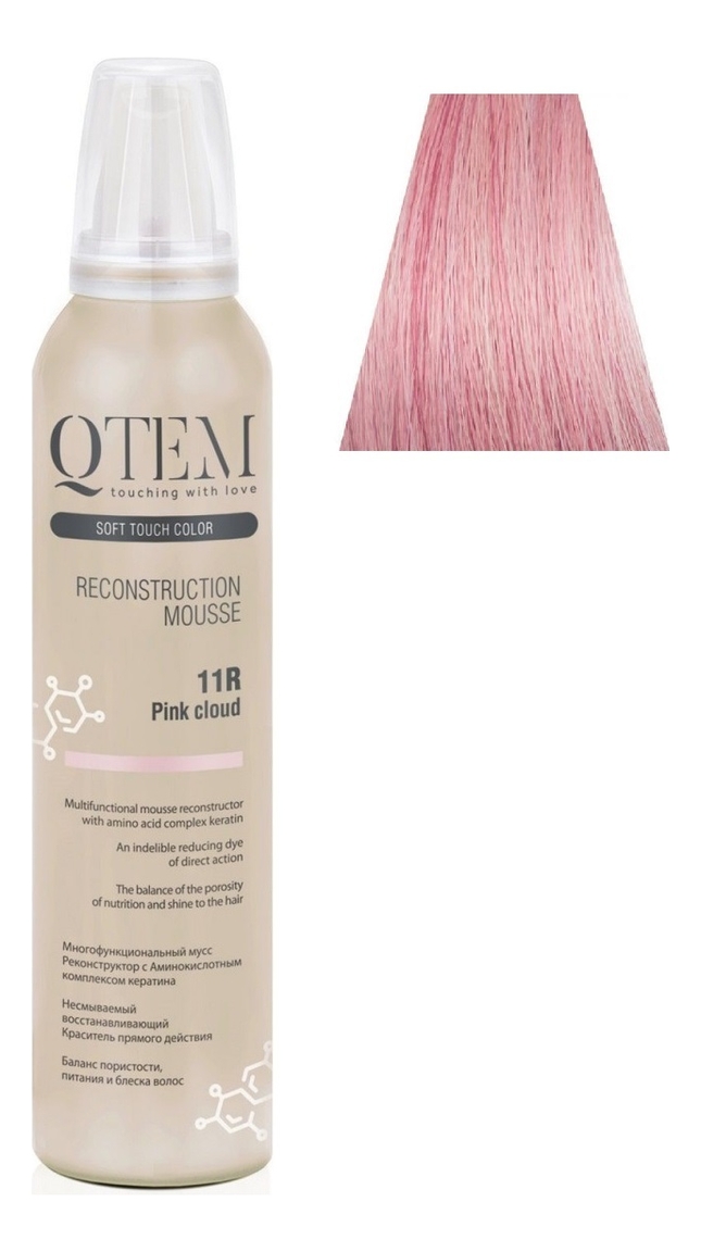 

Тонирующий мусс-реконструктор для волос Soft Touch Color Reconstruction Mousse 200мл: 10DB Chocolate, Тонирующий мусс-реконструктор для волос Soft Touch Color Reconstruction Mousse 200мл