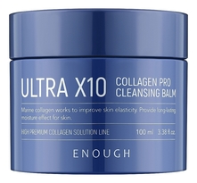 Enough Бальзам для лица очищающий с морским коллагеном Ultra X10 Collagen Pro Cleansing Balm 100мл