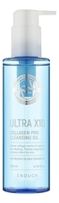 Enough Гидрофильное масло с коллагеном Ultra X10 Collagen Pro Cleansing Oil 200мл
