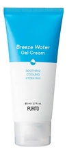 PURITO Крем-гель для лица с охлаждающим эффектом Breeze Water Gel Cream 80мл