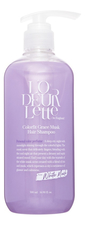 L'ODEURLETTE Парфюмированный шампунь для волос c ароматом белого мускуса Colorfit Grace Musk Hair Shampoo 500мл 