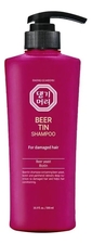 Doori Cosmetics Восстанавливающий шампунь для волос на основе пивных дрожжей Daeng Gi Meo Ri Beer Tin Shampoo 400мл