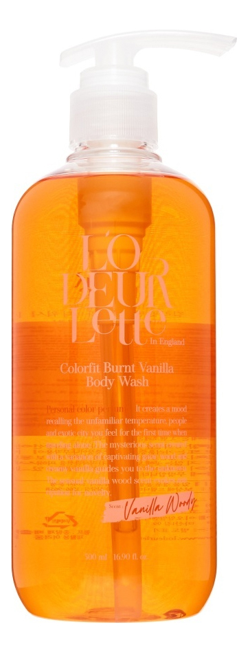 L'ODEURLETTE парфюмированный гель для душа c ароматом шафрана, имбиря и ...