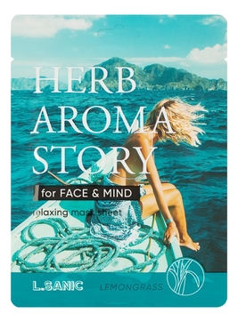 Тканевая маска для лица с экстрактом лемонграсса и эффектом ароматерапии Herb Aroma Story Lemongrass Relaxing Mask Sheet 25мл