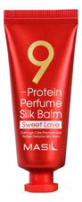 Masil Несмываемый бальзам для волос с ароматом ириса 9 Protein Perfume Silk Balm Sweet Love 