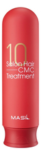 Masil Восстанавливающая маска для волос с аминокислотами 10 Salon Hair Cmc Treatment 300мл
