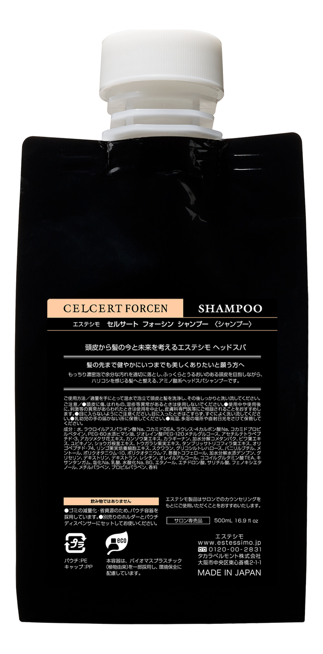 

Укрепляющий шампунь для тонких волос Estessimo Celcert Shampoo Forcen: Рефилл 500мл, Укрепляющий шампунь для тонких волос Estessimo Celcert Shampoo Forcen