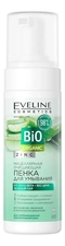 Eveline Мицеллярная очищающая пенка для умывания Bio Organic 150мл