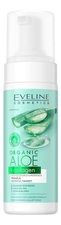 Eveline Успокаивающая пенка для умывания Organic Aloe Collagen 150мл
