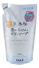 MAX Жидкое мыло для тела без добавок Uruoi No Sachi Body Soap