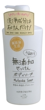 MAX Жидкое мыло для тела увлажняющее Uruoi No Sachi Body Mutenka Soap