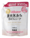 Жидкое мыло для тела пенящееся Uruoi No Sachi Body Soap