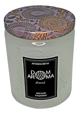 Dom Aroma Ароматическая свеча Мягкий кашемир