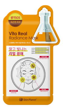 Тканевая маска для лица с комплексом витаминов Skin Planet Vita Real Radiance Mask 26г
