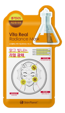 Mijin Тканевая маска для лица с комплексом витаминов Skin Planet Vita Real Radiance Mask 26г