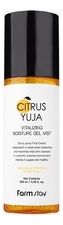 Farm Stay Восстанавливающий гель-спрей для лица с экстрактом юдзу Citrus Yuja Vitalizing Moisture Gel Mist 120мл