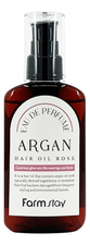 Farm Stay Масло для волос с ароматом розы EAU DE Perfume Argan Hair Oil Rose 100мл