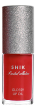 SHIK Масло-блеск для губ Glossy Lip Oil 5г