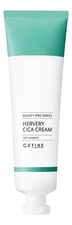 CEFINE Успокаивающий крем для лица с центеллой Hervery Cica Cream 50г