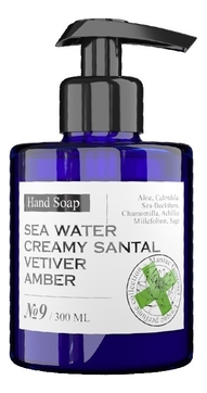 Парфюмированное жидкое мыло No9 Hand Soap 300мл (морская вода, сливочный сандал, ветивер, амбра)