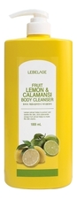 Lebelage Гель для душа с экстрактами лимона и каламанси Fruit Lemon & Calamansi Body Cleanser 1000мл