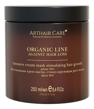 Arthair Care Интенсивная крем-маска стимулирующая рост волос Organic Line Intensive Cream Mask Stimulating Hair Growth 250мл