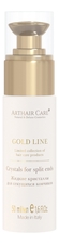 Arthair Care Кристаллы для секущихся кончиков Gold Line Crystals For Split Ends 50мл 