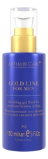 Arthair Care Моделирующий гель-флюид для укладки волос Gold Line For Men Modeling Gel Fluid For Medium Fixation Styling AQ 150мл