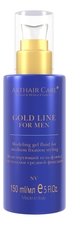 Arthair Care Моделирующий гель-флюид для укладки волос Gold Line For Men Modeling Gel Fluid For Medium Fixation Styling NV 150мл