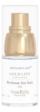 Arthair Care Парфюмированный спрей для волос Gold Line Perfume For Hair NR