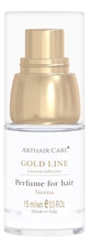 Arthair Care Парфюмированный спрей для волос Gold Line Perfume For Hair Sirena