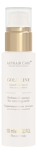 Arthair Care Парфюмированная эссенция для создания локонов Gold Line Perfumed Essence For Creating Curls 100мл