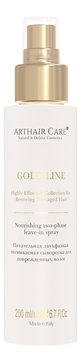 Питательная двухфазная сыворотка для облегчения расчесывания волос Gold Line Nourishing Two-Phase Leave-In Spray 200мл 