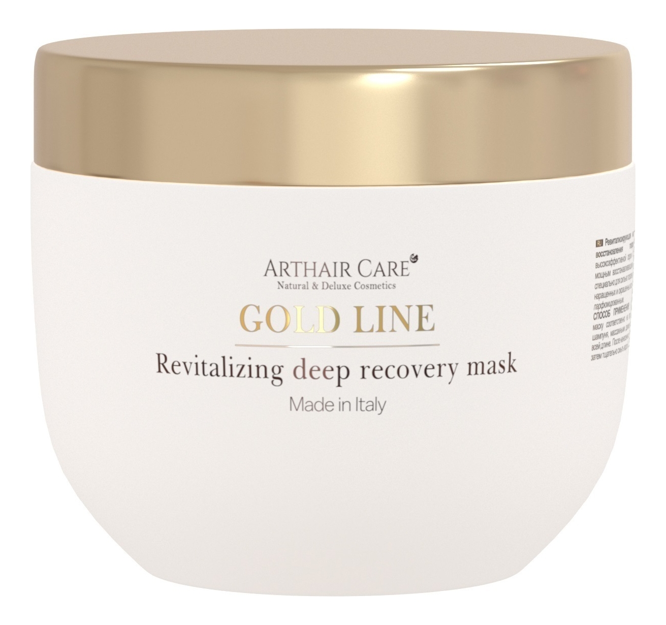 

Ревитализирующая маска для глубокого восстановления волос Gold Line Revitalizing Deep Recovery Mask 200мл