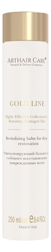 Ревитализирующий бальзам для глубокого восстановления волос Gold Line Revitalizing Balm For Deep Restoration 250мл