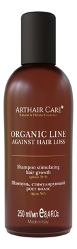 Шампунь стимулирующий рост волос Gold Line Shampoo Stimulating Hair Growth 250мл 