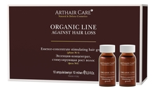 Arthair Care Эссенция-концентрат стимулирующая рост волос Organic Line Essence-Concentrate Stimulating Hair Growth 10*10мл