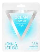 Stellary Маска для лица Сила океана Skin Studio Ocean Power Hydrating Mask 1шт