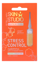 Stellary Сыворотка для лица Skin Studio Superfood Stress Control 1шт
