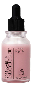 Сыворотка для проблемной кожи с каламином и салициловой кислотой Calamine Salicylic Acid AC Care Ampoule 30мл