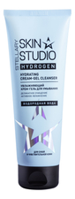 Stellary Увлажняющий крем-гель для умывания Skin Studio Hydrogen Cream-Gel Cleanser 120мл