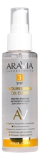 Aravia Масло-эликсир экстрапитательное для сухих волос Laboratories Nourishing Oil-Elixir 110мл