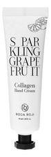 Roda Roji Крем для рук с коллагеном с ароматом грейпфрута Sparkling Grape Fruit Collagen Hand Cream 50мл